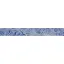 Керамическая плитка Сплендида синий / Бордюр 50.5*6.2 Splendida azul 1c