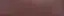 Equipe Stromboli Керамогранит Oxblood 9.2x36.8 натуральный
