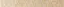Бордюр Beige Listello Leaf Lappato / Беж Лиф Лаппато