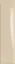 Plain Beige Lux Акция