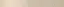 Бордюр Beige Listello Lappato Лаппатированный