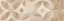 APARICI BEYOND BEIGE DECOR 29.75х89.46 G-2281