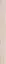 Colors Ivory 4,8x45