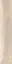 GreenWood Beige|24x120