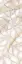 CALACATTA ORO STRUTTURA |24.2x70