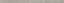Бордюр керамический 261132 GREEK LISTELLO Grigio 4x80 см